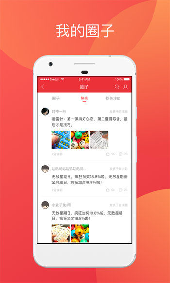 神殿娱乐官网版ios小小仙炉