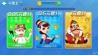 四方棋牌最新官网版