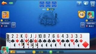 开端棋牌最新版2026