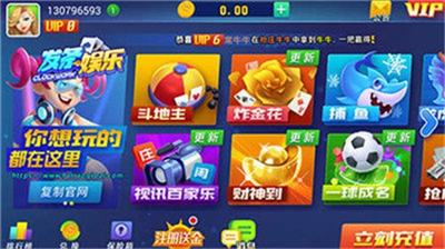 发条娱乐旧款