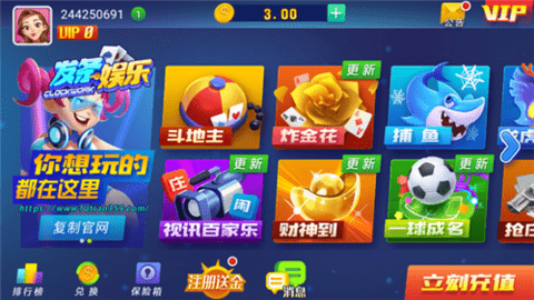 发条娱乐老版本app正版