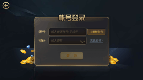 团团棋牌夺宝秦兵挖坑