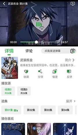 开心动漫