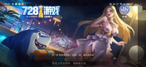 728game官方版正式版