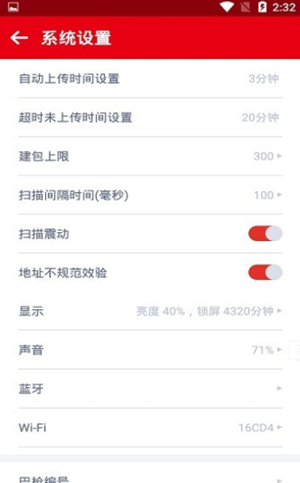 内场pro官网正版下载
