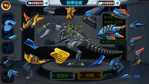 龙兽争霸2