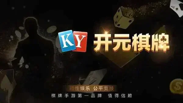 开元ky888vip