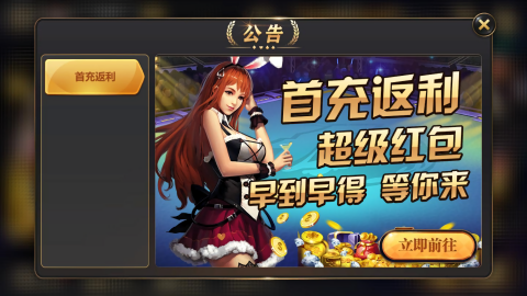 大怪路子2.0最新版