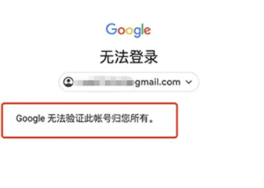 谷歌邮箱