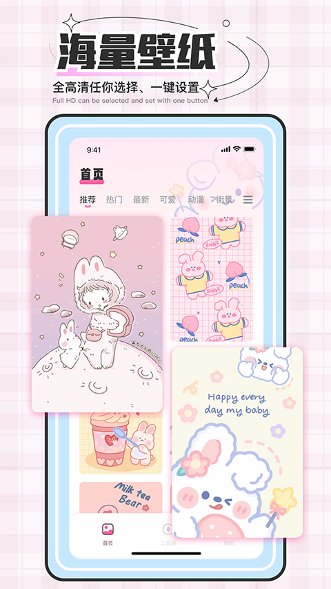 贴纸素材app