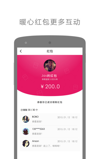 神殿娱乐安卓版HD官网ol