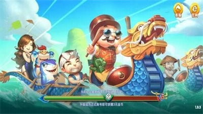 先知棋牌xz101