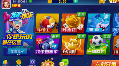 发条娱乐app最新版下载2026