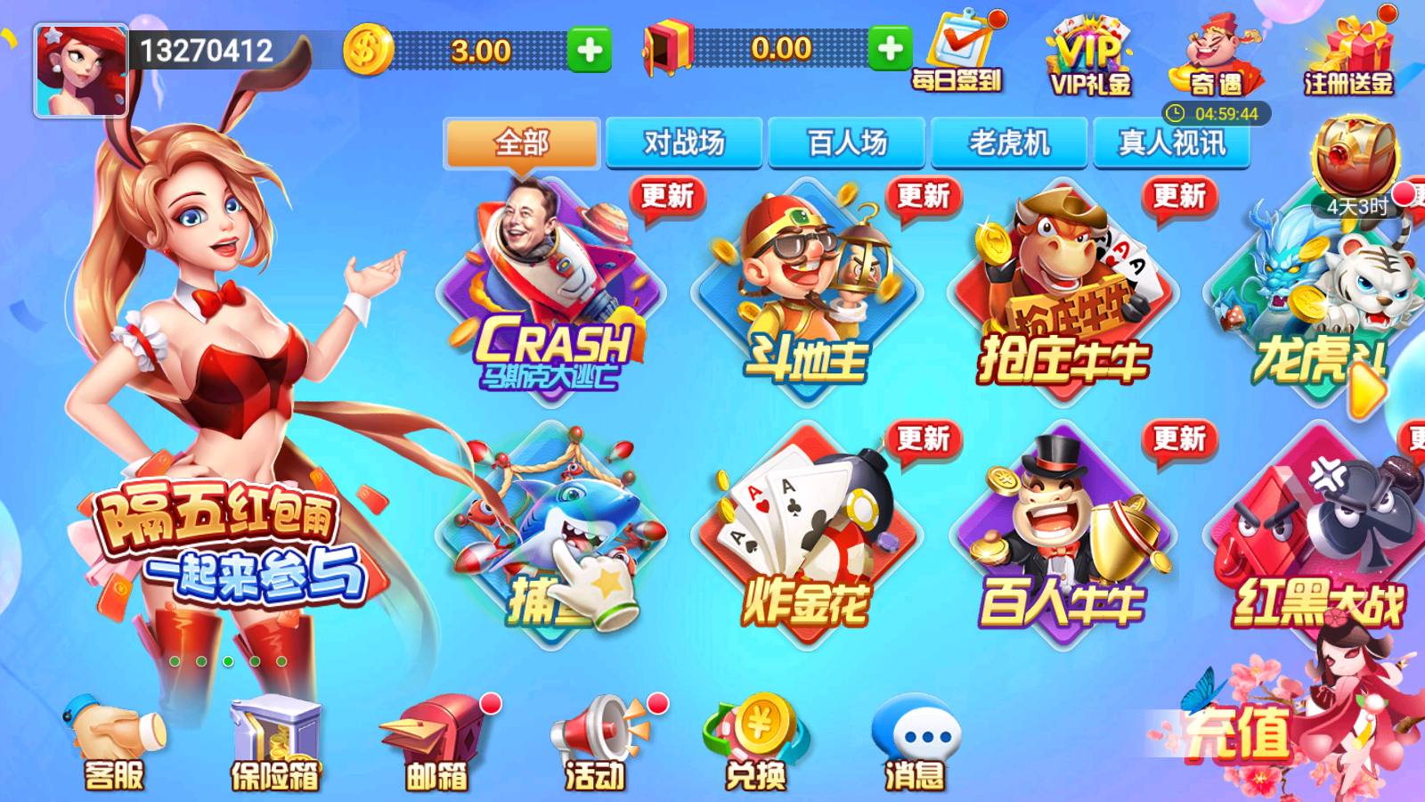 如是棋牌官方版