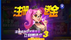 仙豆棋牌最新版