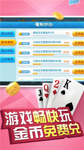 神殿娱乐咕咕猪HD官网最新棋牌新版