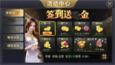 玩呗棋牌最新官网版
