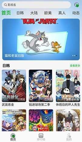 开心动漫