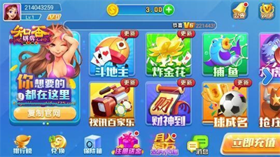 发条棋牌官方最新版游戏