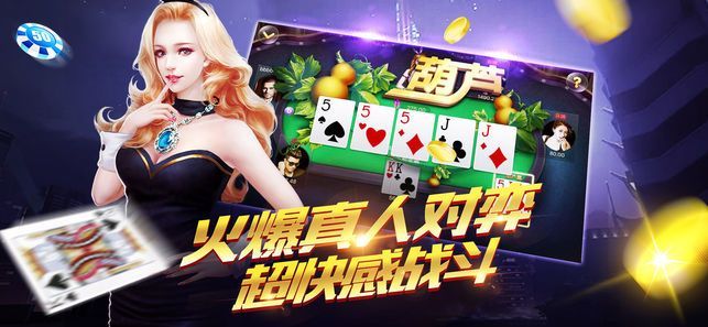 德州扑扑克单机版ios
