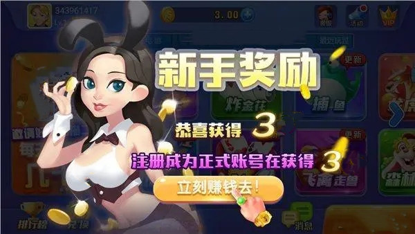 开端棋牌旧版本官网版