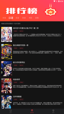 次元喵