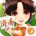 震东济南棋牌苹果版