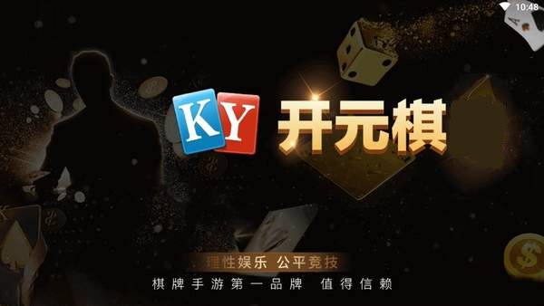26888开元棋盘财阀版