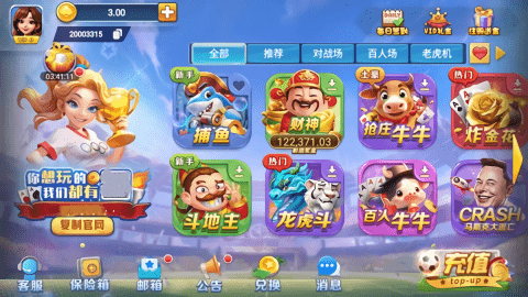 一亿棋牌官方版正版