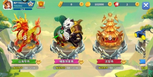 真人欢乐捕鱼应用宝版