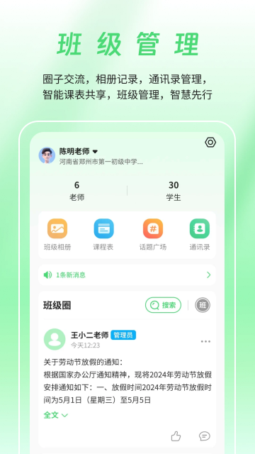 众享教育