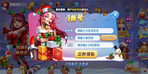 一生棋牌新版本