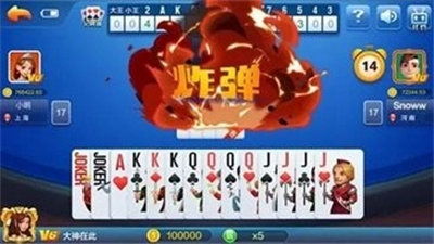 一生棋牌苹果版官网