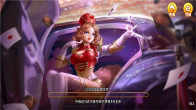 盖世棋牌v2.1.9