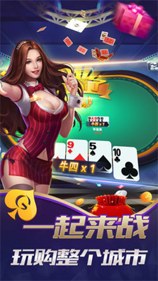 天下棋牌95至尊苹果版