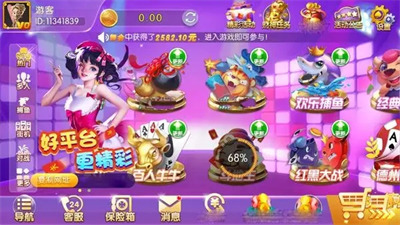 无双棋牌601