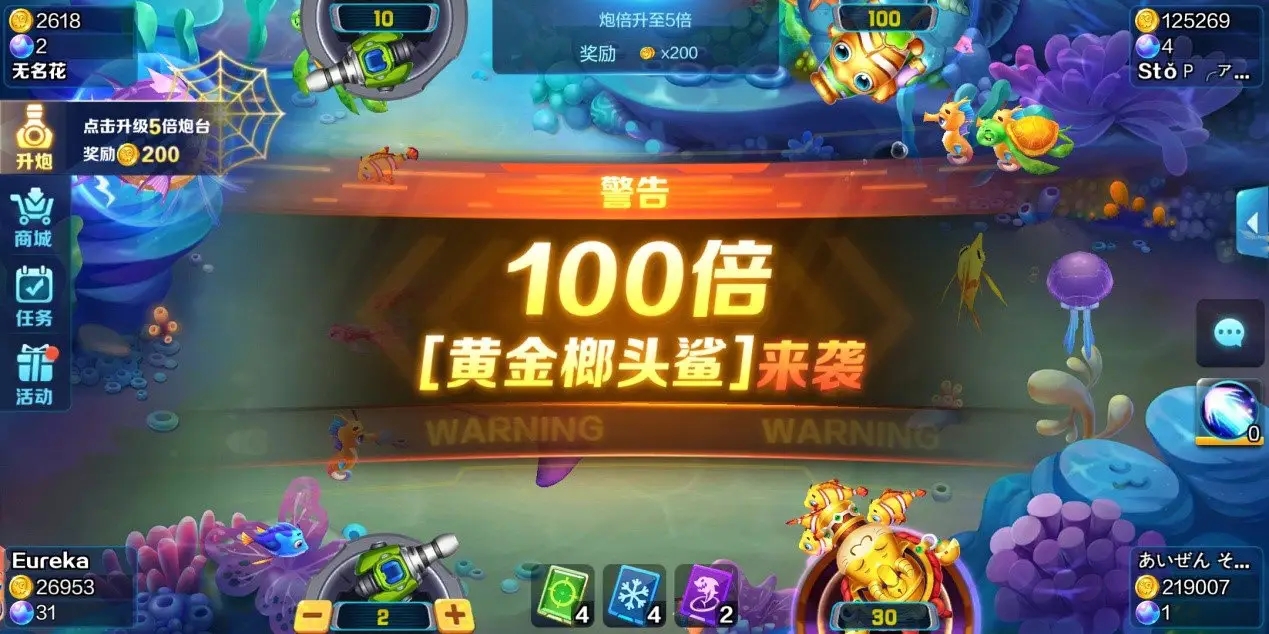 欢乐捕鱼季正版