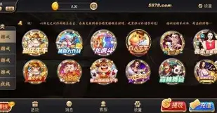 5878十年棋牌