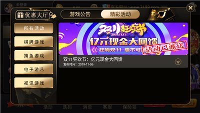 8195开元棋盘app