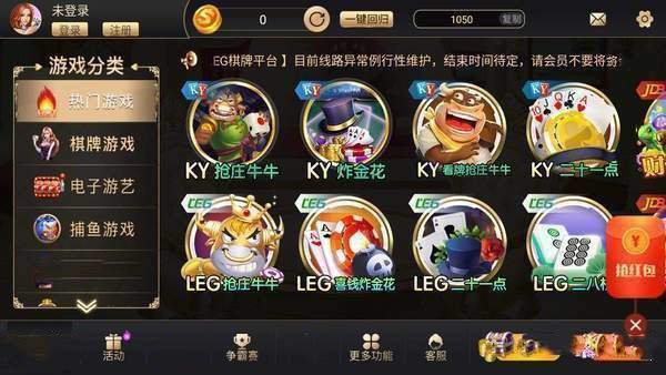 开元棋盘APP官方版2022版