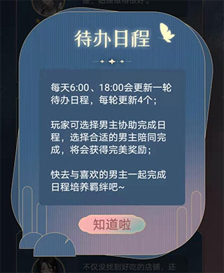神仙记事录破解版游戏截图13