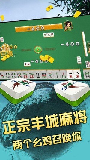 瓜瓜丰城棋牌双剑破解版