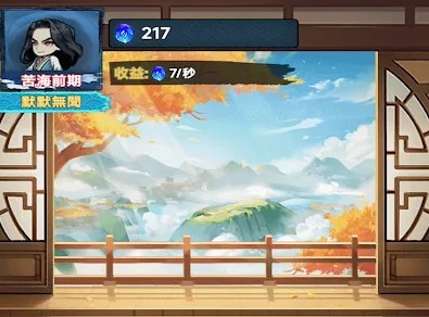重生之我是叶天帝游戏