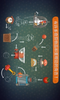 发明家