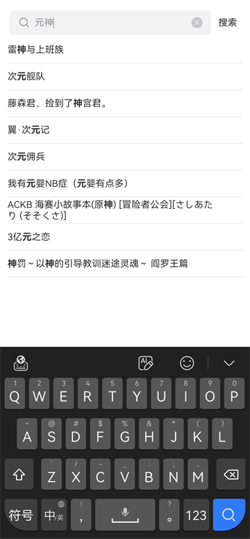manwa2漫蛙正版下载
