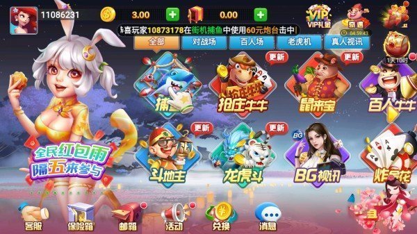 华丰棋牌hf666最新版2024