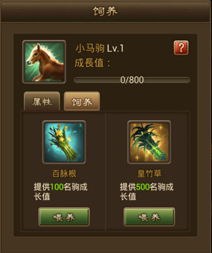 朕的江山微信登录版图片8