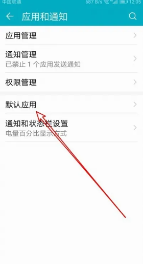 微软桌面怎么设置成默认桌面