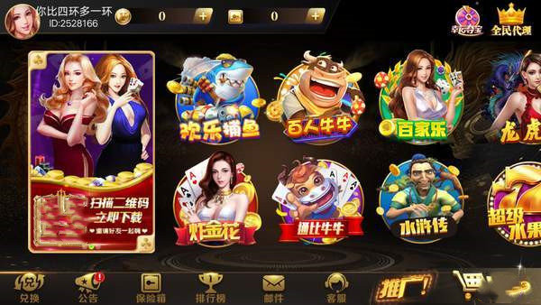 空间娱乐app官方版