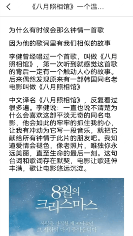 韩剧大全